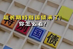 江南电竞logo截图1
